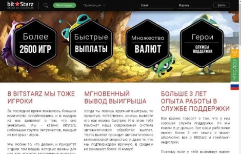 Плюсы регистрации